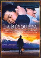 pelicula La Búsqueda