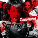 pelicula Tokyo Hotel-Schrei