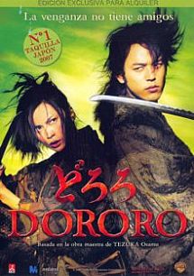 pelicula Dororo