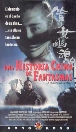 pelicula Una Historia China De Fantasmas