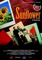 pelicula Sunflower