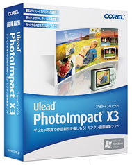 pelicula Ulead PhotoImpact X3