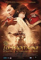 pelicula La Promesa: La Leyenda de Los Caballeros Del Viento