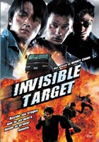 pelicula Invisible Target