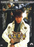 pelicula Garo