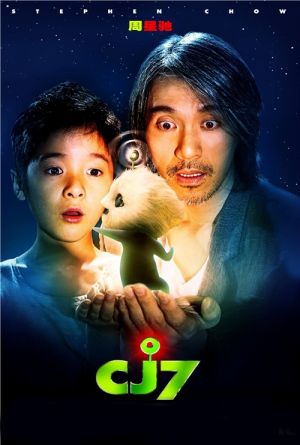 pelicula CJ7