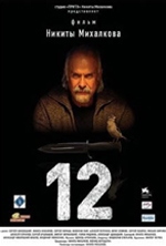 pelicula 12