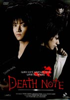 pelicula Death Note