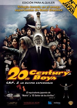 pelicula 20Th Century Boys 2: La Última Esperanza