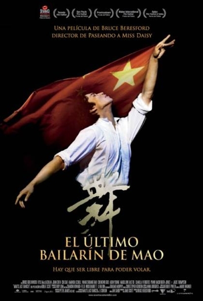 pelicula El Último Bailarín De Mao