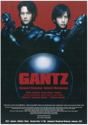 pelicula Gantz