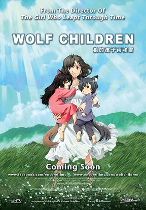 pelicula Wolf Children