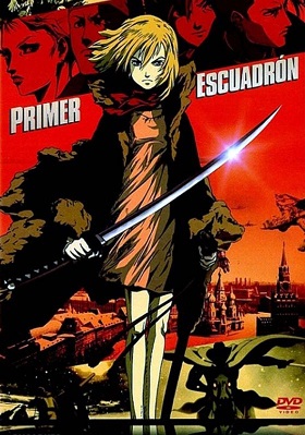 pelicula Primer Escuadrón