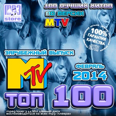 pelicula VA – Top 100 MTV 2014