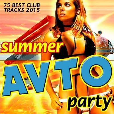 pelicula VA – Summer Avto Party (2015)