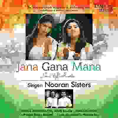 pelicula Jana Gana Mana Soul Of India