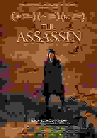 pelicula The Assassin