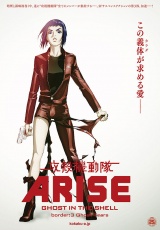 pelicula Ghost In The Shell Arise: Border 3 Ghost Tears