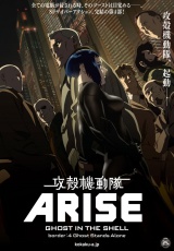 pelicula Ghost In The Shell Arise: Border 4 Ghost Stand Alone