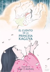 pelicula El Cuento De La Princesa Kaguya