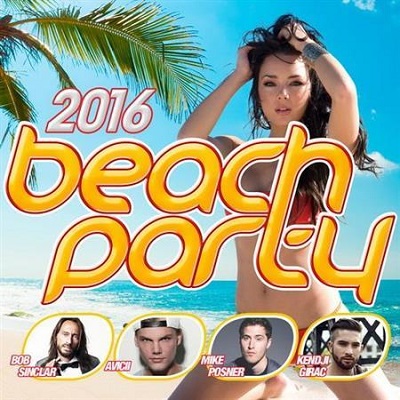 pelicula Beach Party 2016