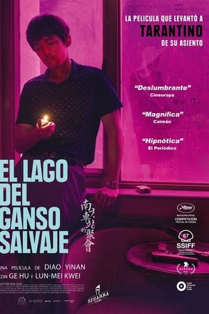 pelicula El lago del ganso salvaje