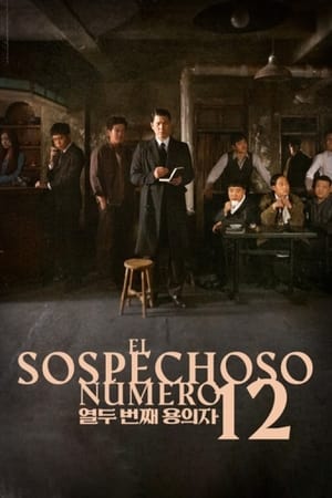 pelicula El sospechoso número 12