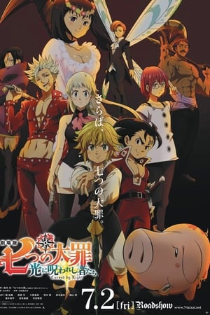 pelicula The Seven Deadly Sins: Cursed By Light