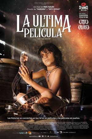 pelicula La última película