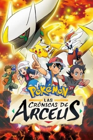 pelicula Pokémon: Las crónicas de Arceus