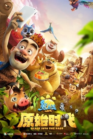 pelicula Boonie Bears: Aventura en la prehistoria