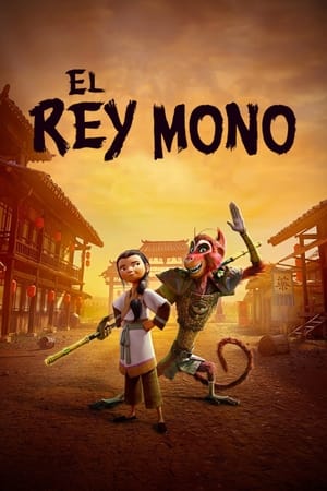 pelicula El rey mono