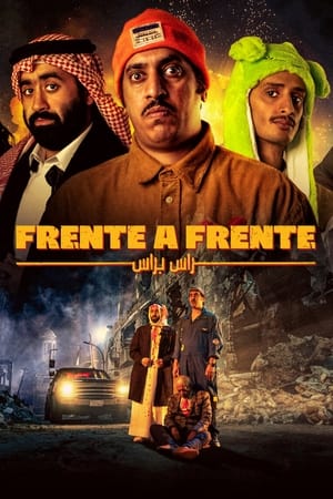 pelicula Frente a frente