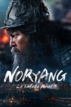 pelicula Noryang: la batalla final