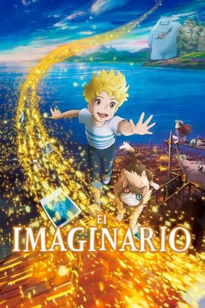 pelicula El imaginario