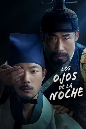 pelicula Los ojos de la noche