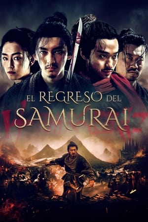 pelicula El regreso del samurái